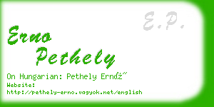 erno pethely business card